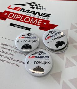 Значки
для детей